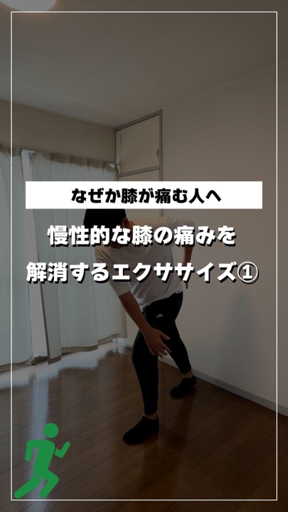 立った姿勢で前かがみになり、ひざに手を当てている様子